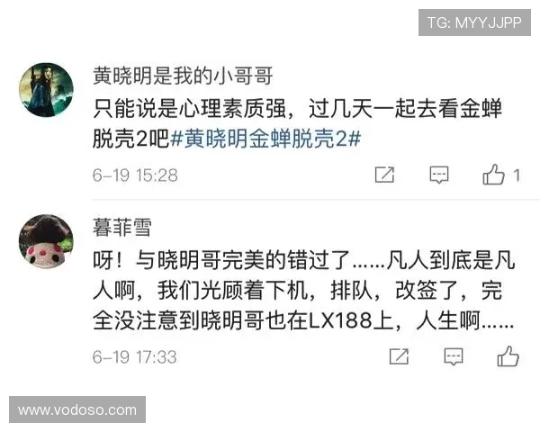 体育明星镜头前微表情的受众心理反馈模型